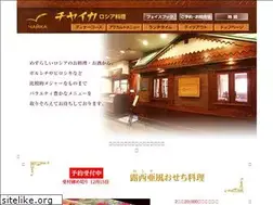 Sites similar to chaika.co.jp