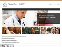 Sites similar to chaika.ru