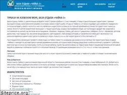 Sites similar to chaika2.com.ua