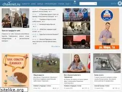 Sites similar to chaiknet.ru