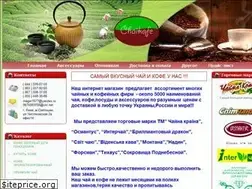 Sites similar to chaikofe.com.ua