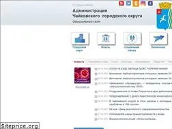 Sites similar to chaikovskiyregion.ru