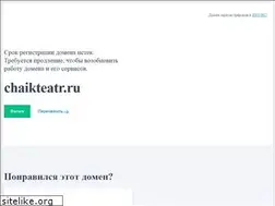 Sites similar to chaikteatr.ru