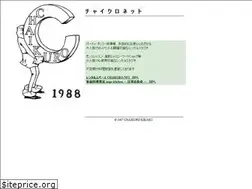 Sites similar to chaikuro.net