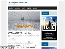 Sites similar to chailaibackpacker.com
