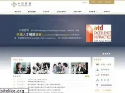 Sites similar to chaileaseholding.com