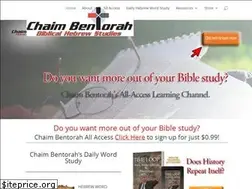 Sites similar to chaimbentorah.com