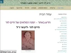 Sites similar to chaimlazar.com