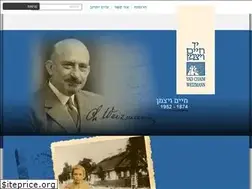Sites similar to chaimweizmann.org.il