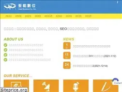 Sites similar to chain-business.com.tw