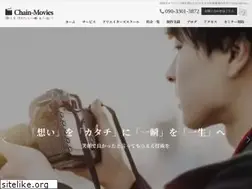 Sites similar to chain-movies.com
