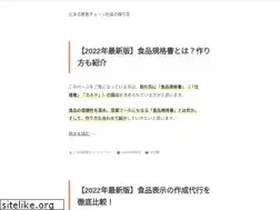 Sites similar to chain-owner.work