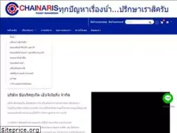 Sites similar to chainaris.co.th