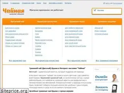 Sites similar to chainaya.com