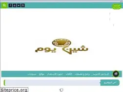 Sites similar to chaineyoum.com