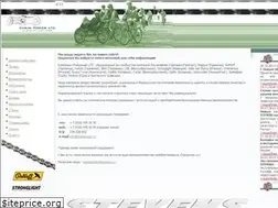 Sites similar to chainpower.ru