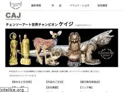 Sites similar to chainsawartpro.com