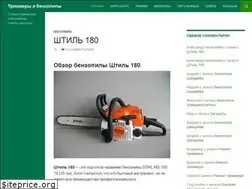 Sites similar to chainsaws-portal.ru