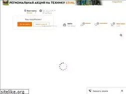 Sites similar to chainsawshop.ru