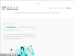Sites similar to chainsecurity.asia