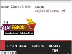Sites similar to chaipakodi.com