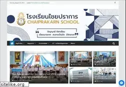 Sites similar to chaiprakarn.ac.th