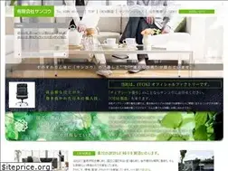 Sites similar to chair-sankou.com