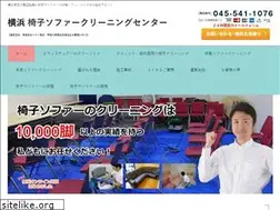 Sites similar to chairclean-yokohama.com