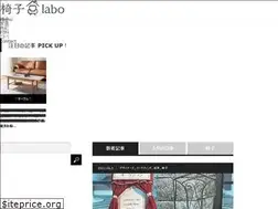 Sites similar to chairlabo.com