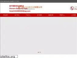 Sites similar to chairmanmoen.com