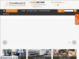 Sites similar to chairmans.ru