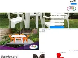 Sites similar to chairplast.ir