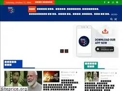 Sites similar to chaitanyabharatnews.com