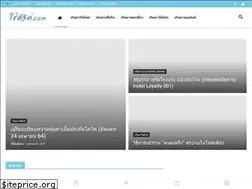 Sites similar to chaitung.com