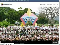 Sites similar to chaiwanscout.org.hk