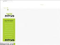Sites similar to chaiyanu.org.il