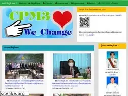 Sites similar to chaiyaphum3.go.th