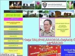 Sites similar to chaiyaphumchamber.com