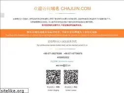 Sites similar to chajijin.com