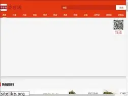 Sites similar to chajisong.com
