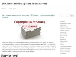 Sites similar to chajnikam.ru