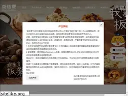Sites similar to chajubian.cn