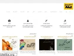 Sites similar to chakadmusic.com