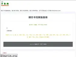Sites similar to chakahao.com