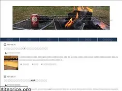 Sites similar to chakahops.com