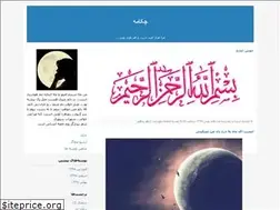 Sites similar to chakamehha.blogfa.com