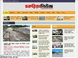 Sites similar to chakarianews.com