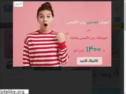 Sites similar to chakavack.com