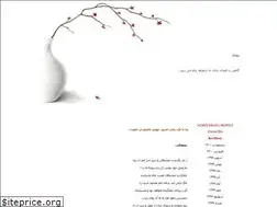 Sites similar to chakavakebidad.blogfa.com