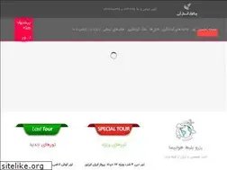 Sites similar to chakavaktravel.com